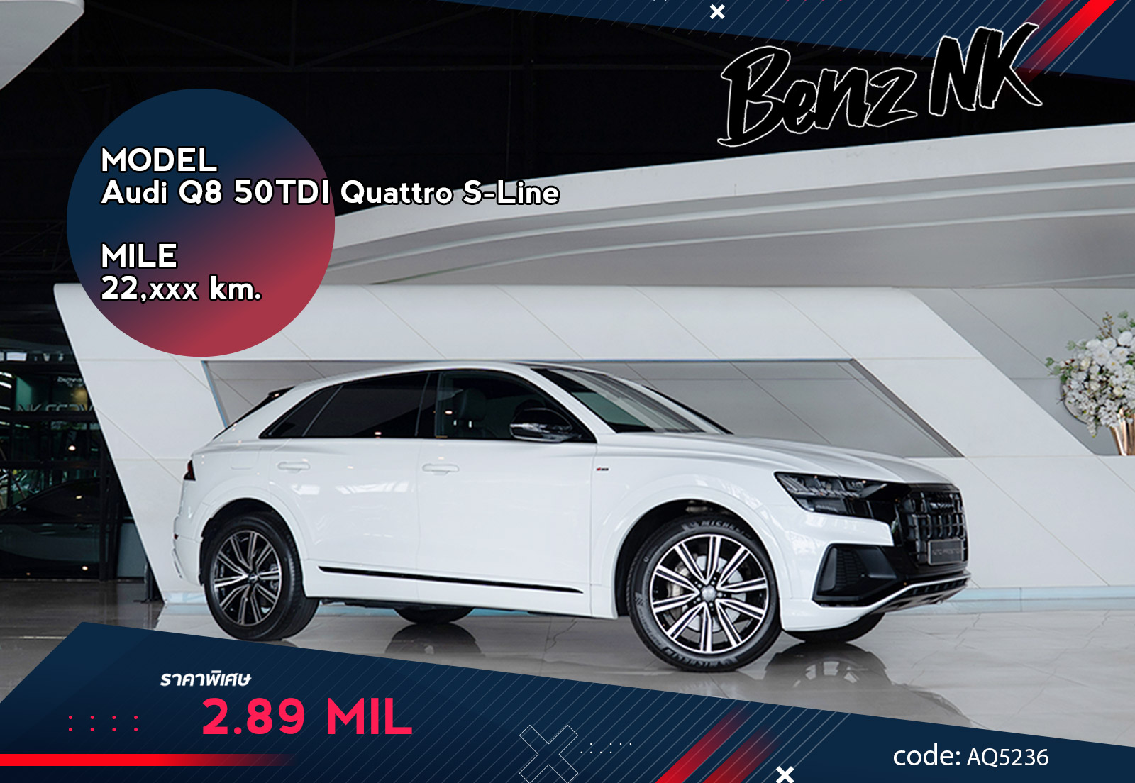 Audi Q8 50TDI Quattro S-Line